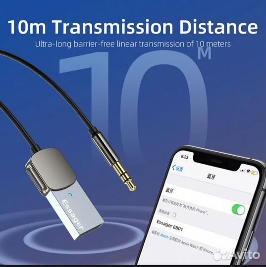 Bluetooth AUX адаптер с USB на гнездо 3,5мм