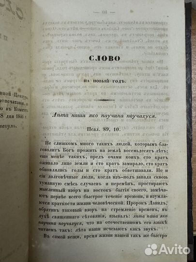Прижизненное. Aрхиепископ Нижегородский и Арзамасс