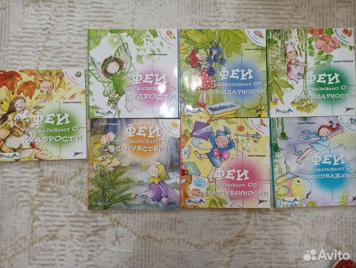 Книги для детей 