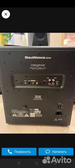 Creative GigaWorks G500 домашний кинотеатр 5.1
