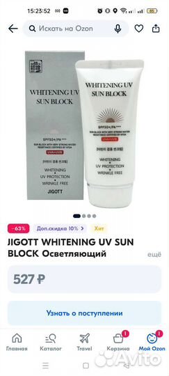 Крем для лица SPF 50