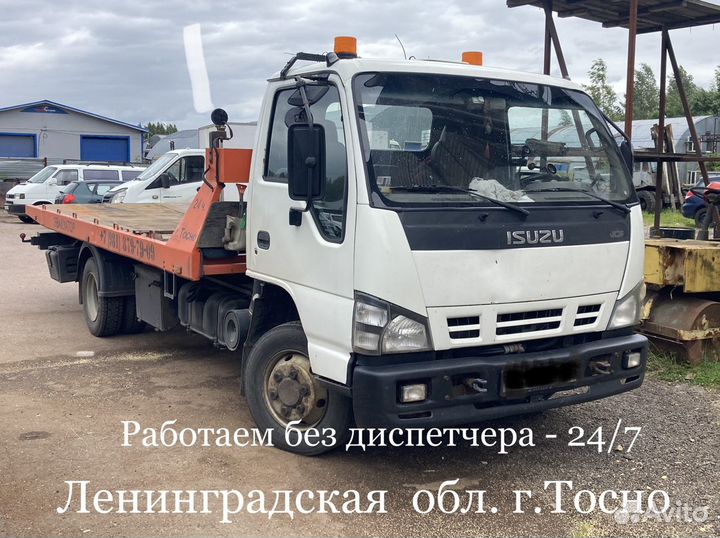 Эвакуатор Тосно