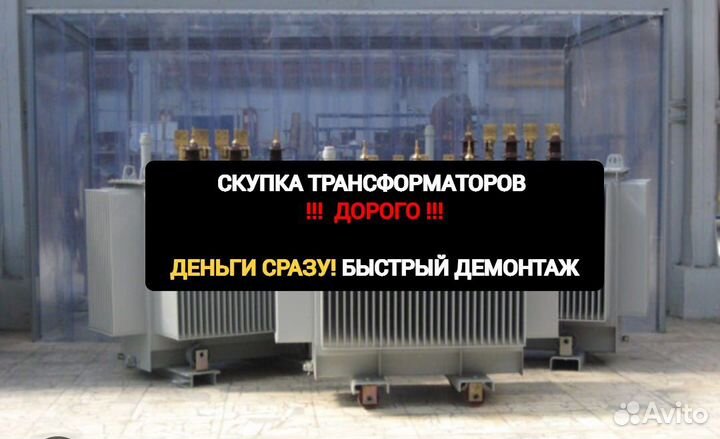 Трансформатор тсз - 400