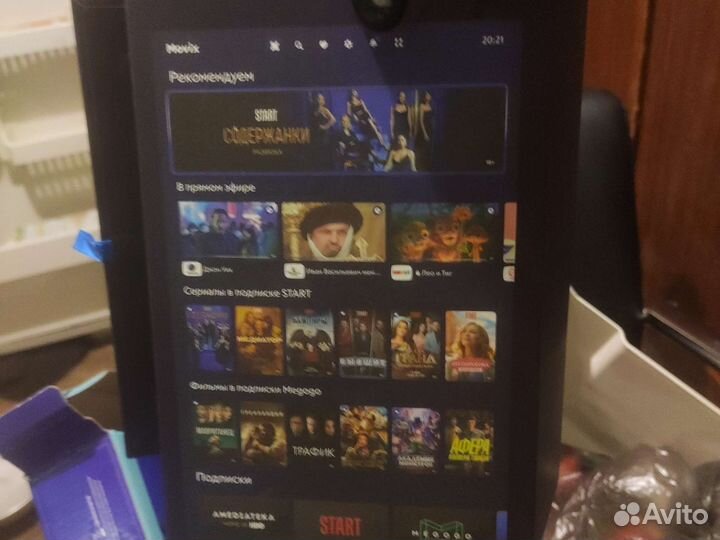 Тв приставка дом ру movix