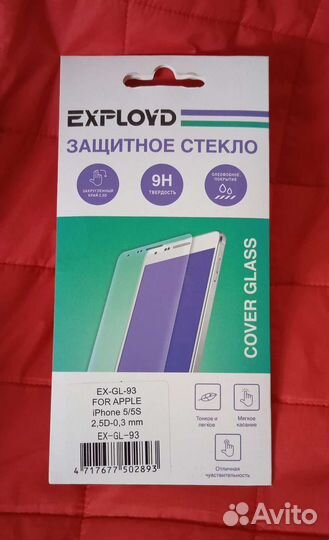 Защитное стекло iPhone 5/5s/se