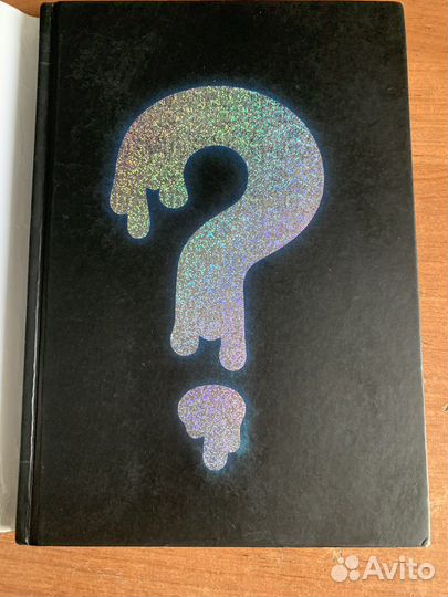 Комикс гравити фолз