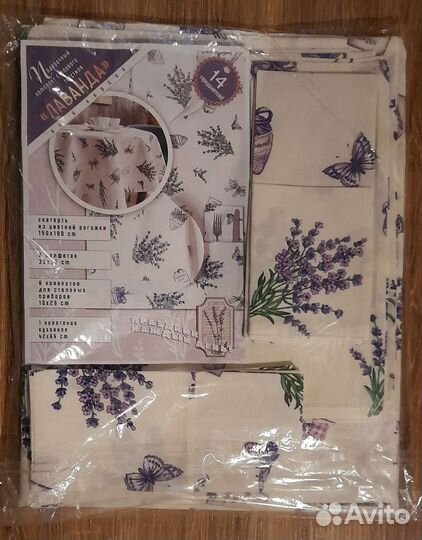 Подарочный набор столового текстиля 14 предметов