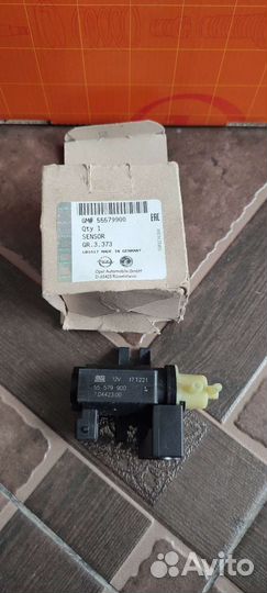 Ремонтные Поршня opel astra 1.3