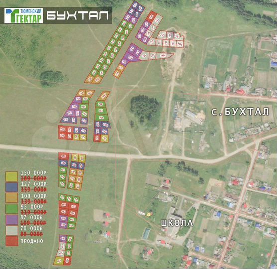 Участок 4 сот. (ИЖС)