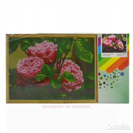 Алмазная мозаика 30x40 Девушка у старинного автомо