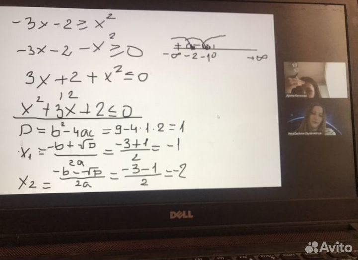 Подготовка к ОГЭ