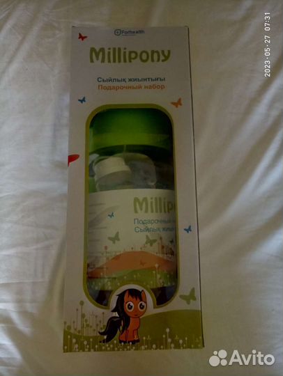 Бутылочки для детского питания