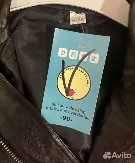 Куртка демисезонная детская