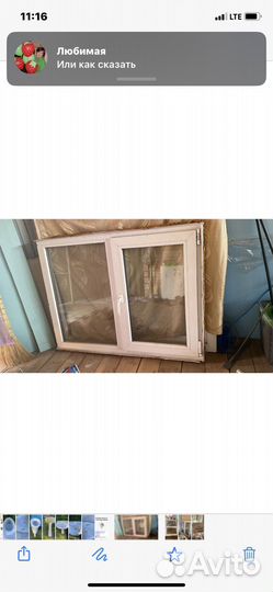 Окно пластиковое трёх камерное