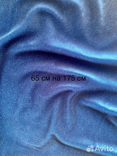 Ткань, новая