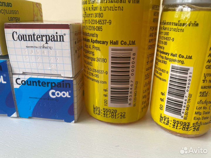 Мазь и гель Counterpain, крем, масло Muay