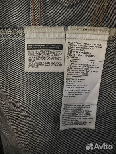 Джинсовка Levi's Premium (S) Оригинал