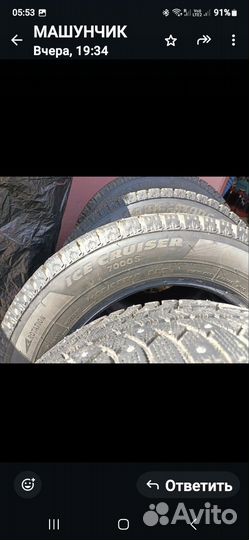 Bridgestone Ice Cruiser 7000 185/65 R15