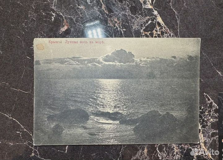 1917 Открытки Новороссийск дореволюционный