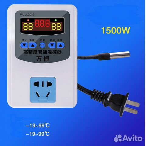 Терморегулятор цифровой