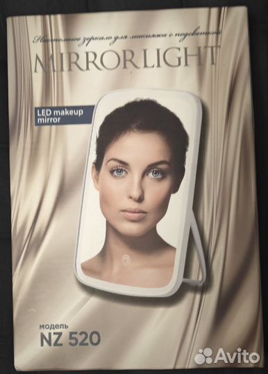 Зеркало косметическое LED Makeup Mirror Nz520