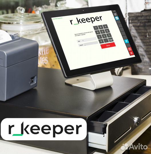 Автоматизация бизнеса r keeper