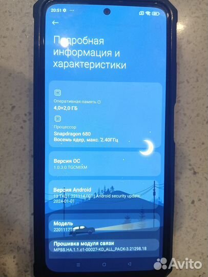 Xiaomi Redmi Note 11, 4/128 ГБ