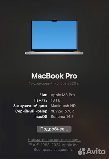 MacBook Pro 16 M3 Pro (12c CPU/18c GPU/18/512)