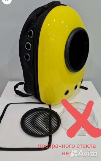 Рюкзак для кота с иллюминатором