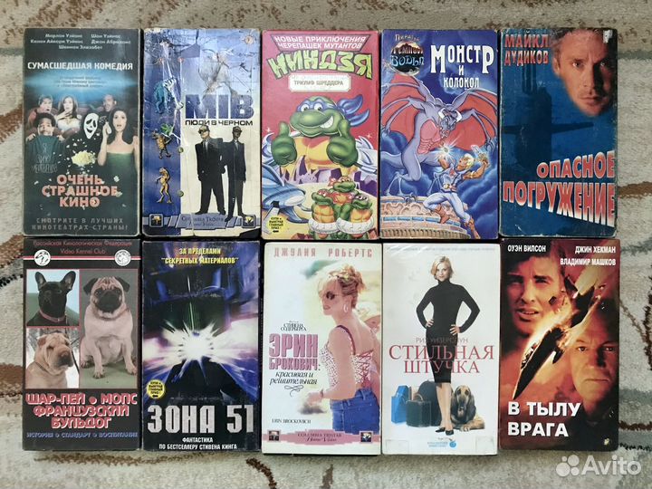 Видеокассеты VHS