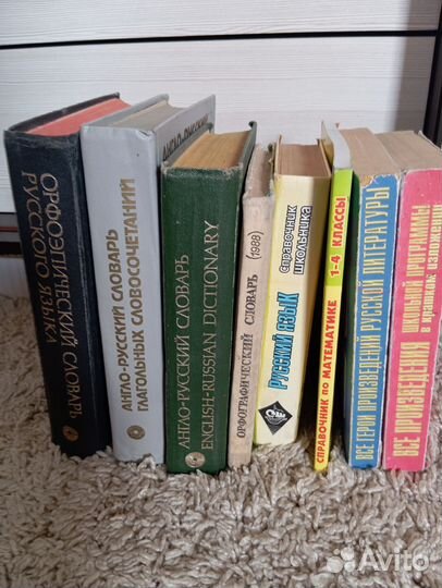 Учебные книги