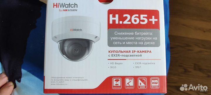 Камера видеонаблюдения купольная