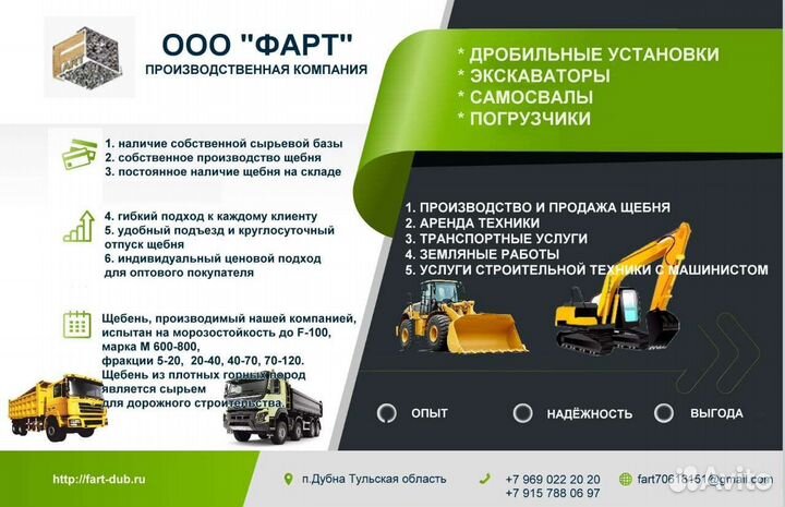 Снабженец- помощник механика