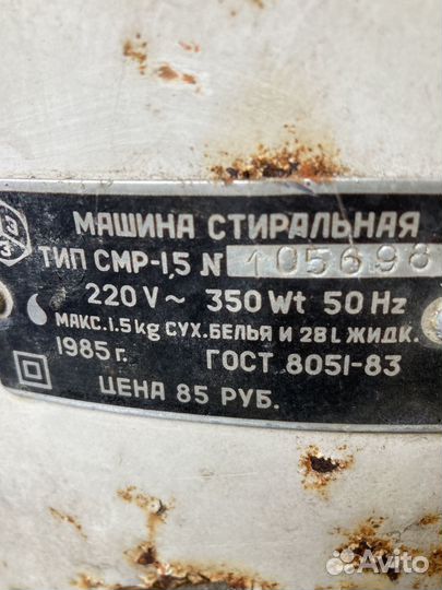 Рига 17 - легенда СССР