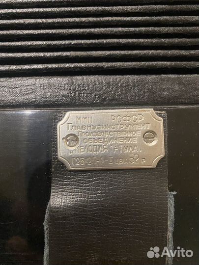 Гармонь Тульская 4-х голосая Г25x25-4-1