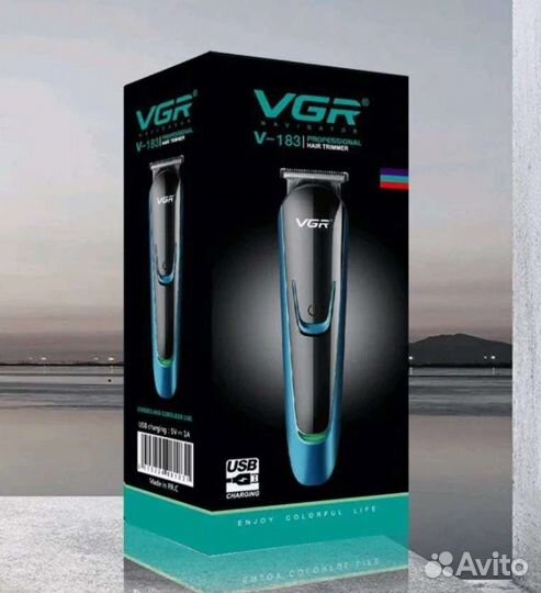 Машинка для стрижки