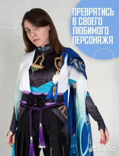 Продаю косплей геншин костюм с париком Странник
