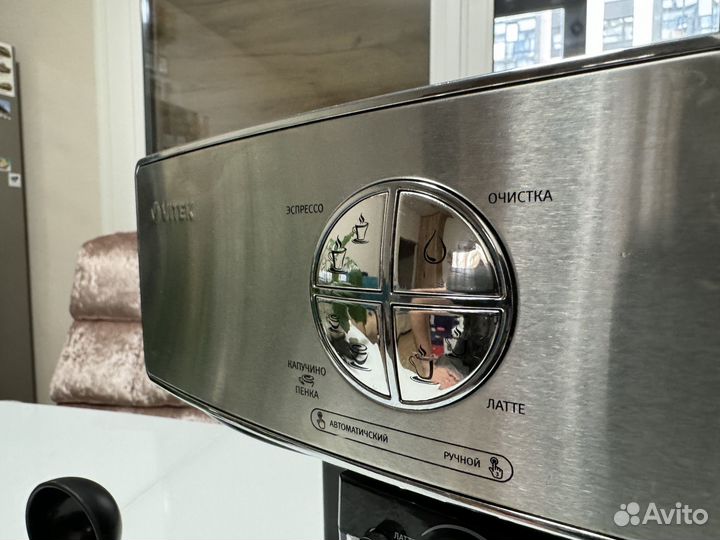 Кофемашина / Кофеварка Vitek VT 1516 SR