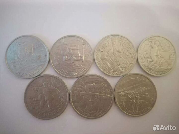 Коллекционные монеты (2 рубля)