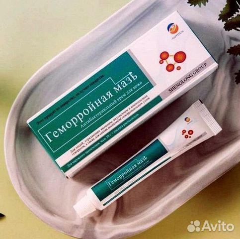 Мазь от мазолей