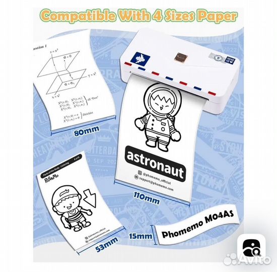 Портативный термопринтер Phomemo M04AS