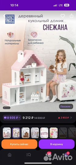 Домик для барби домик для кукол