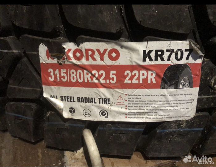 Шины Koryo 315/80 R22.5 (PR22)