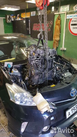 Авторемонт