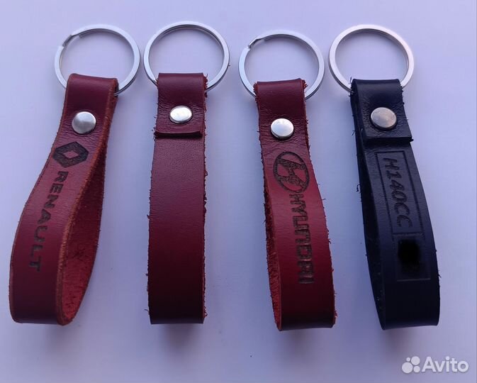 Брелок для ключей из натуральной кожи