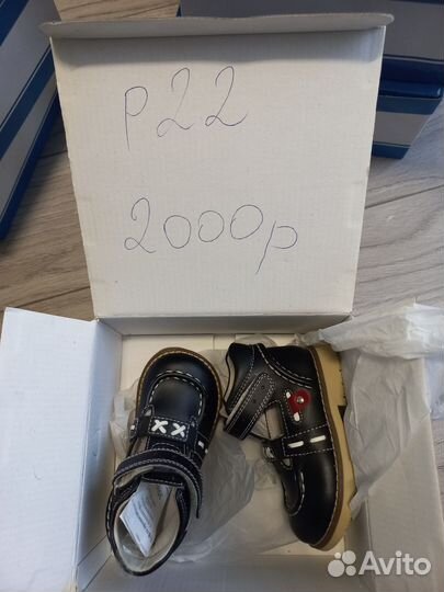 Детская обувь ортопедическая