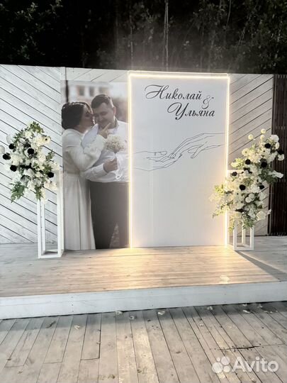 Оформление свадьбы