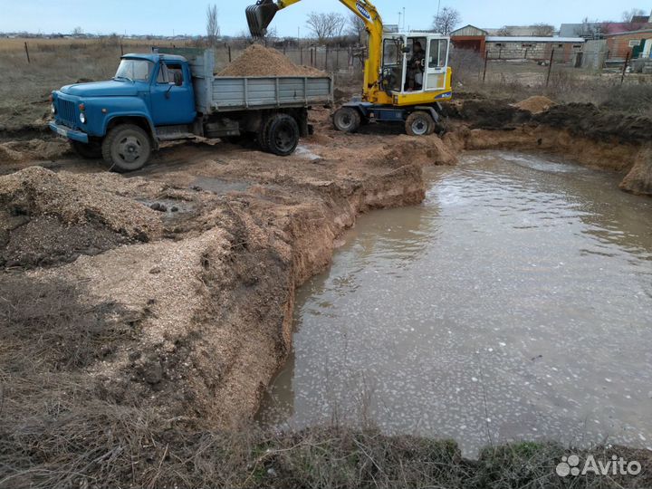 Экскаватор