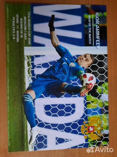 Футбольные постеры