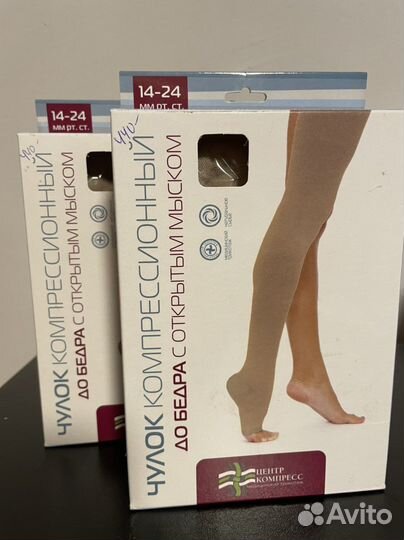 Компрессионные чулки